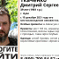 _jE48P0AYk0 - OrelTimes.Ru