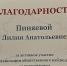 Гражданский форум Общественной палаты Орловской области - Избирательная комиссия