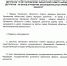 «МЕДНЫЕ» ДЕНЬГИ КУТЕНЕВА - Орловская среда