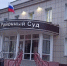 Сбитый под Орлом велосипедист засудил автоледи - OrelGrad.Ru