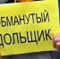 Орловские дольщики получат компенсации - Телерадиокомпания Истоки