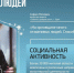 Более 30 тысяч жителей Орловской области вовлечены в различные направления волонтерской деятельности - Правительство Орловской области