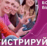 Орловских школьников и студентов приглашают принять участие во Всероссийском конкурсе научно-технических проектов «Большие вызовы» - Правительство Орловской области