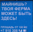 На орловских майнеров с «Дормаша» завели уголовные дела - OrelGrad.Ru