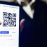 Введение QR-кодов стало главным событием для орловцев в 2021 году - РИА 57