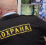 В Орле сотрудники Росгвардии продолжают проверять профпригодность частных охранников - Росгвардия