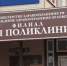 Родители бьют тревогу: в филиале детской поликлиники №1 не хватает врачей - Телерадиокомпания Истоки