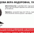 aIylFFADHd4 - OrelTimes.Ru
