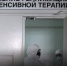 Родителям больных детей хотят облегчить доступ в реанимации - InfoOrel.Ru