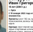 Орловских водителей просят помочь найти пропавшего юношу - Орловское информбюро