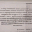 photo_2022-01-25_09-41-34 - OrelTimes.Ru