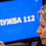 На Орловщине в развитие системы «112» вложат 19,5 млн рублей - Телерадиокомпания Истоки