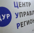 ЦУР: орловцы стали меньше жаловаться на уборку снега и больше интересоваться дистантом - InfoOrel.Ru