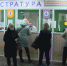 В Орловской области циркулируют штаммы «Омикрон» и «Дельта» - Орловское информбюро