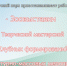 zoiAmcVv0ZI - OrelTimes.Ru