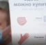 «Омикрон» взвинтил спрос на маски и респираторы - InfoOrel.Ru