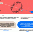 Сервис 360º - ТПП