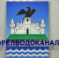 «Орелводоканал» возобновил очный приём граждан - InfoOrel.Ru