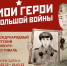 конкурс - Орёл-регион