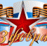 // Фото tourprestige.ru - Правительство Орловской области