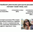 Среднерусский институт управления - Городская Газета