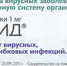 В борьбе с инфекциями - Орловский Вестник