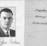 Самурайский меч Родзевича - Орловский Вестник