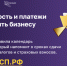 Отчетность, платежи и налоги: календарь предпринимателя на март 2022 года - Msb-Orel.Ru