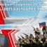 // https://vk.com/cpv_patriot57 - Правительство Орловской области