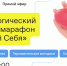 6 марта Российское общество «Знание» проведет психологический онлайн-марафон «Познай себя» - ОГУ им. И.С. Тургенева