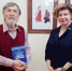 Презентация "Словаря хранителей русской музыки устной традиции" - ОГУ им. И.С. Тургенева
