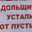 В Орле поставлена точка в деле о многомиллионном хищении средств дольщиков - Орловское информбюро