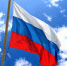 Открытое обращение к Президенту России от представителей образования, культуры, здравоохранения, науки, искусства и спорта Орловской области - Орёл-регион