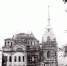 СП Болхов 2 - OrelTimes.Ru