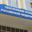 Комплексную оценку нуждаемости при назначении пособий пересмотрели - InfoOrel.Ru