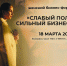 18 марта в Орле состоится женский бизнес-форум «Слабый пол – сильный бизнес» - Правительство Орловской области