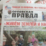 «Безымянная слава» Аркадия Шпаера - Орёл-регион