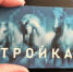 В Орле с 15 марта на всех городских маршрутах доступна оплата проезда картой «Тройка» - Орёл-регион