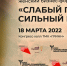 18 марта в Орле состоится женский бизнес-форум - InfoOrel.Ru