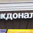 Клычков стал ежедневно вещать, что происходит с иностранными сетями быстрого питания в Орле и воспоминания друзей о хранителе "Спасского-Лутовиново" Николае Левине. Об этом и не только в 19:00 в программе "Оперативный эфир" - Телерадиокомпания Истоки