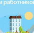 Работники бытового обслуживания населения и ЖКХ Орловской области отмечают профессиональный праздник - Орёл-регион