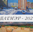 «Пленэр-2022» - Орловский Вестник