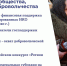 82 проекта социально ориентированных некоммерческих организаций Орловской области получили поддержку на общую сумму более 31,8 млн рублей в 2021 году - Правительство Орловской области