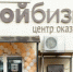 В Орле малый бизнес пожаловался на непосильные затраты - OrelGrad.Ru