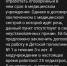 фото 2 (5) - OrelTimes.Ru