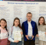 Победа в конкурсе ВКР Лазерной ассоциации 2021 - ОГУ им. И.С. Тургенева