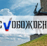Мультимедийные исторические парки «Россия – Моя история» запустят масштабный выставочный проект о землях Новороссии «Осvобождение» - Управление общего образования