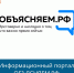 обрф1 - Управление общего образования