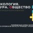 Дмитровские школьники вместе с Ариной Шараповой посадят барбарисы возле воинского захоронения - Орловское информбюро