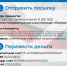 Андрей Клычков опубликовал реквизиты спецсчета для помощи военнослужащим - Орловское информбюро